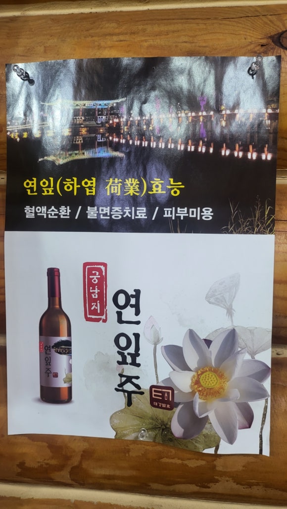 (주)태경식품 이미지