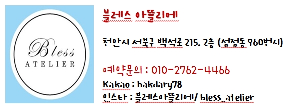 인애플라워 이미지