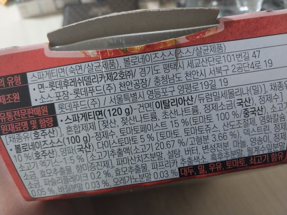 주식회사 정통 이미지