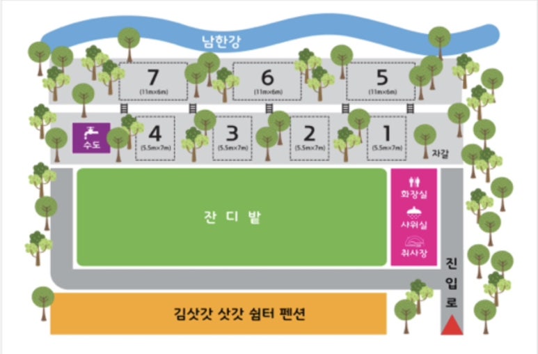 김삿갓삿갓 쉼터 이미지