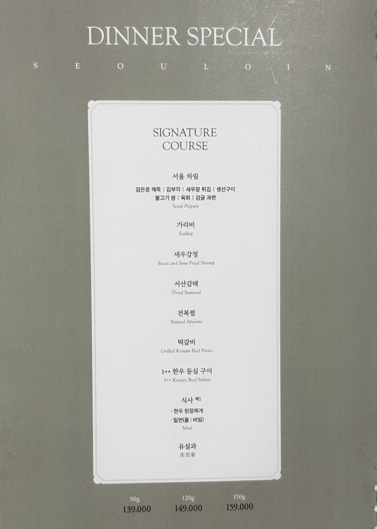 로인 이미지