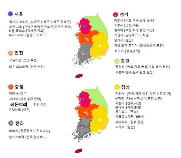 원스헤어살롱 이미지