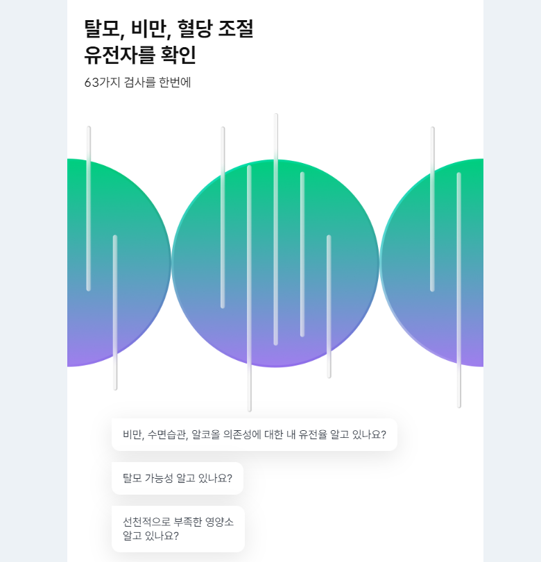 오에이뱅크 이미지