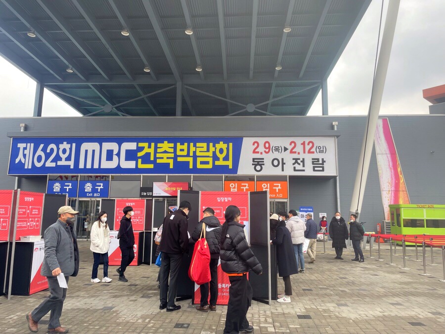 아우라건축인테리어 이미지