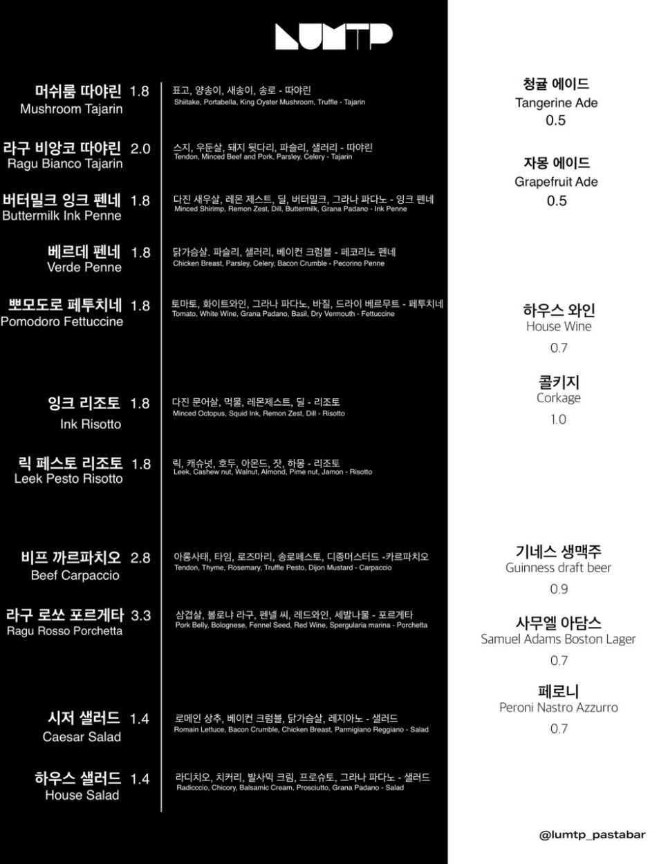 산계원식당 이미지