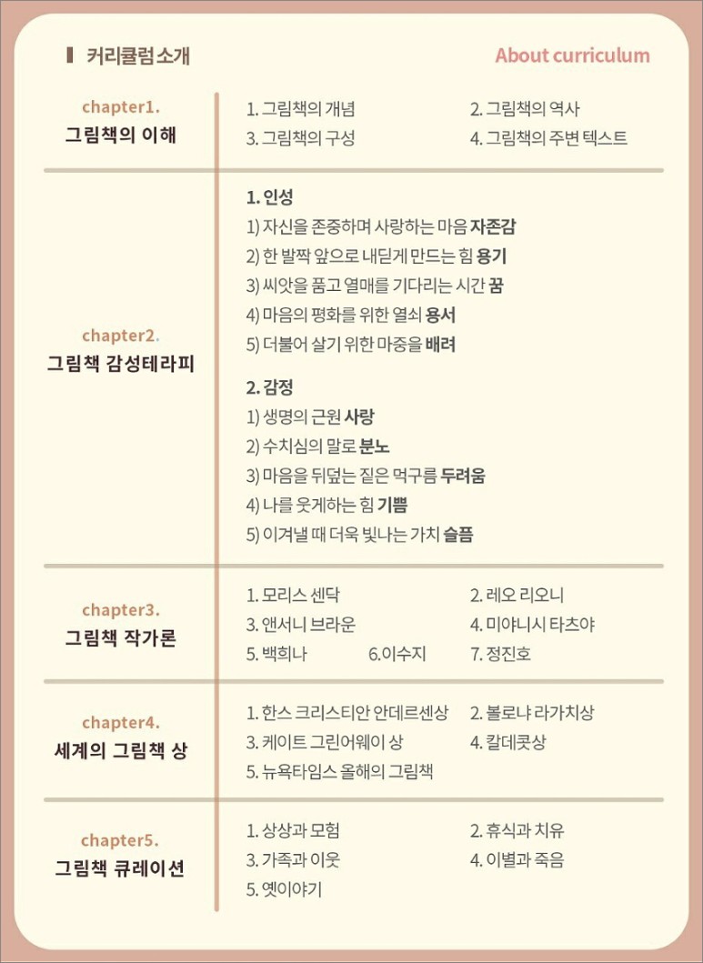 주식회사 토론하는아이들 이미지