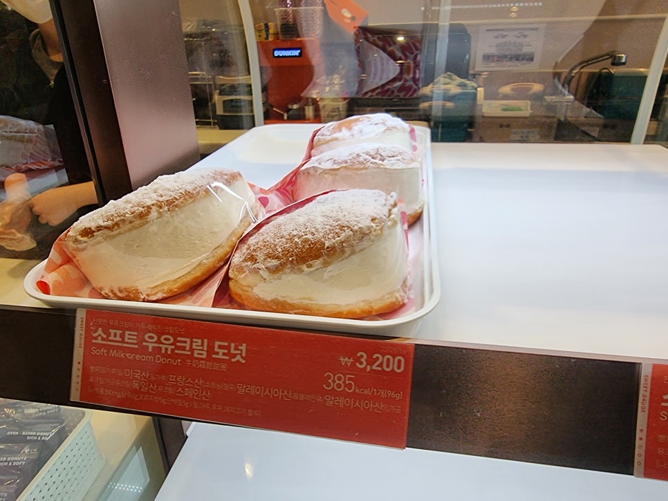 던킨도넛츠강릉 이미지