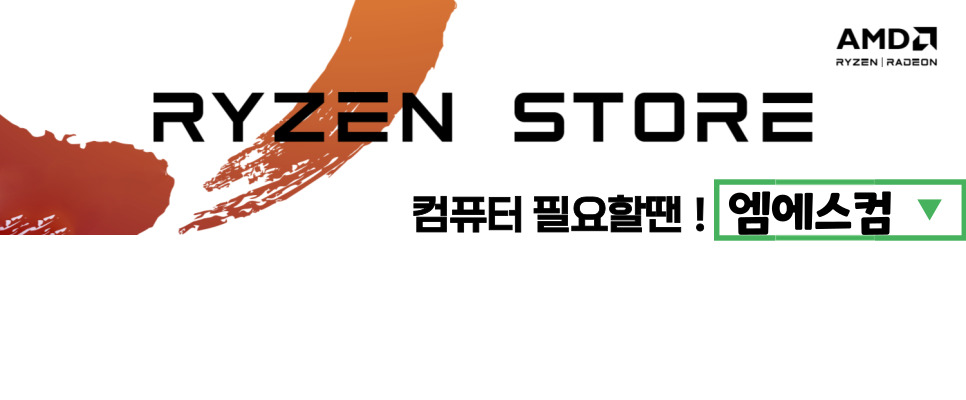 엠에스컴 이미지