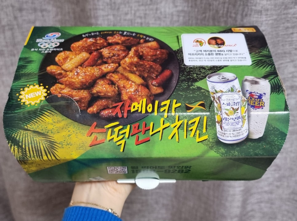 BBQ 은평대조점 이미지