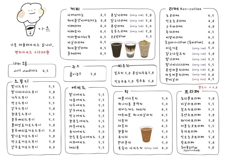 가유카페 이미지