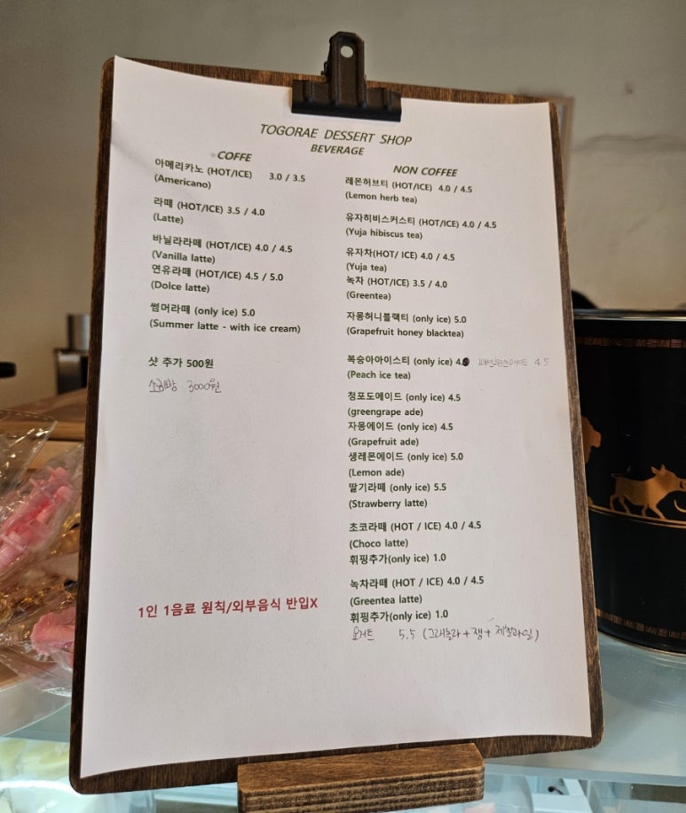 토고래디저트샵 이미지