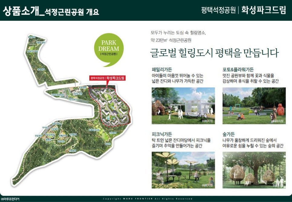 석정가든 이미지