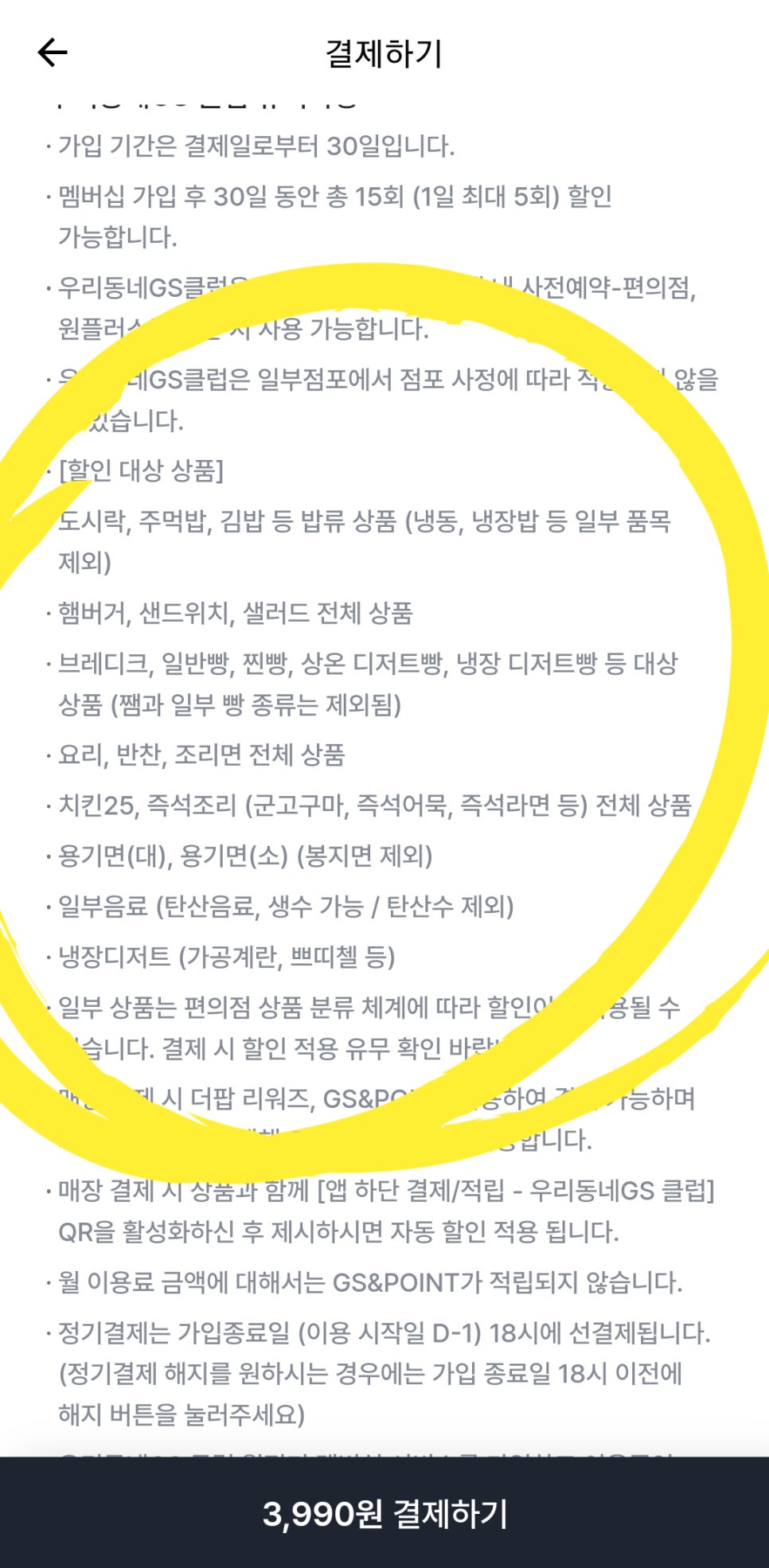 카페25 이미지