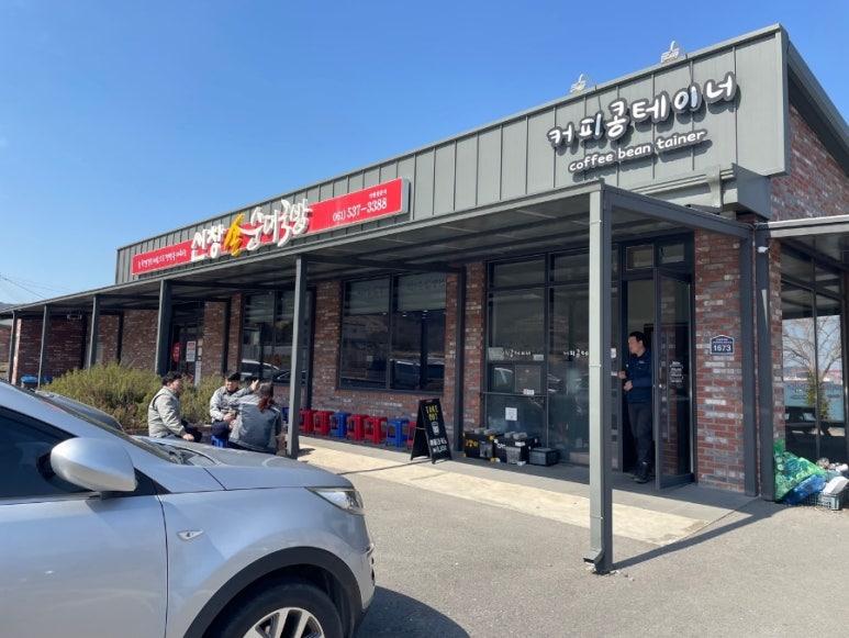 신창손순대국밥 이미지