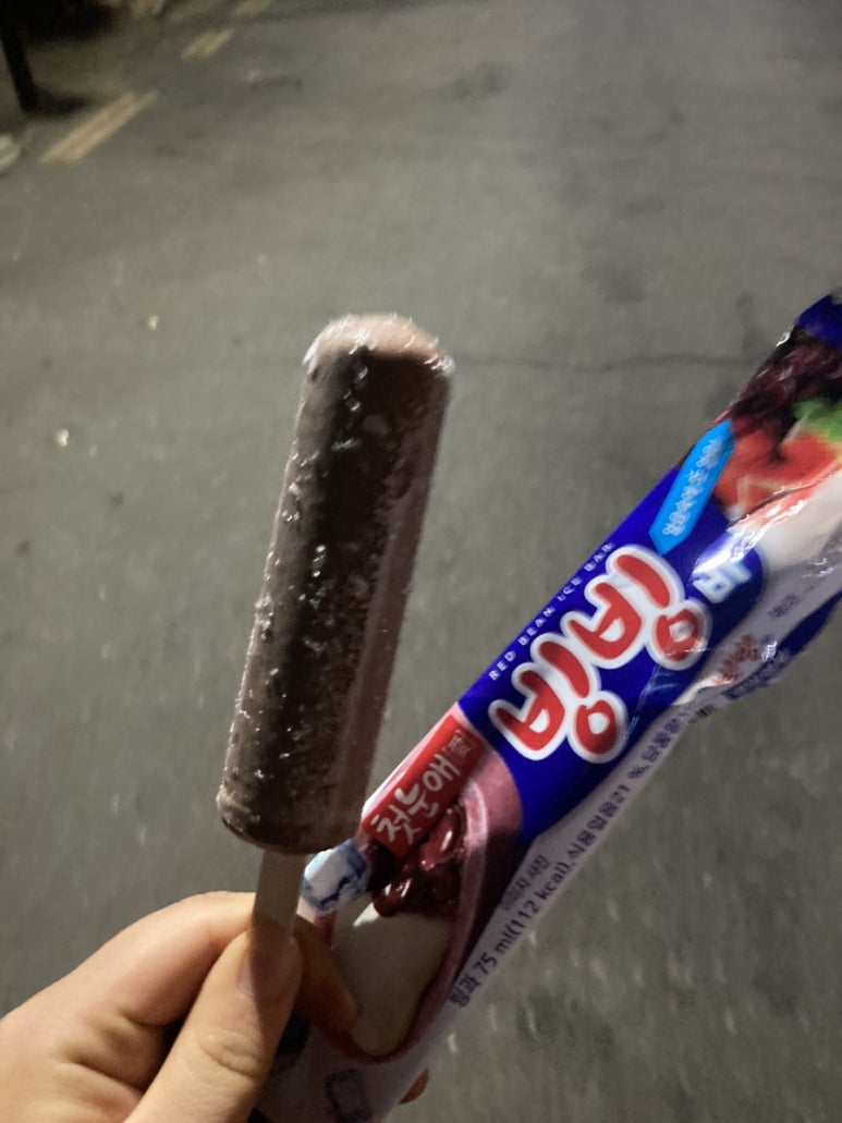 빙빙아이스크림점 이미지
