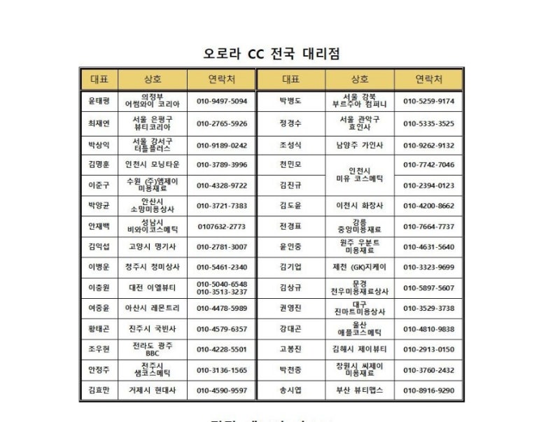원스헤어살롱 이미지