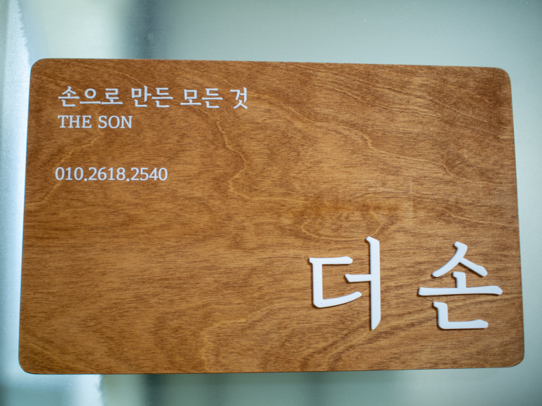 모든컴퍼니 이미지