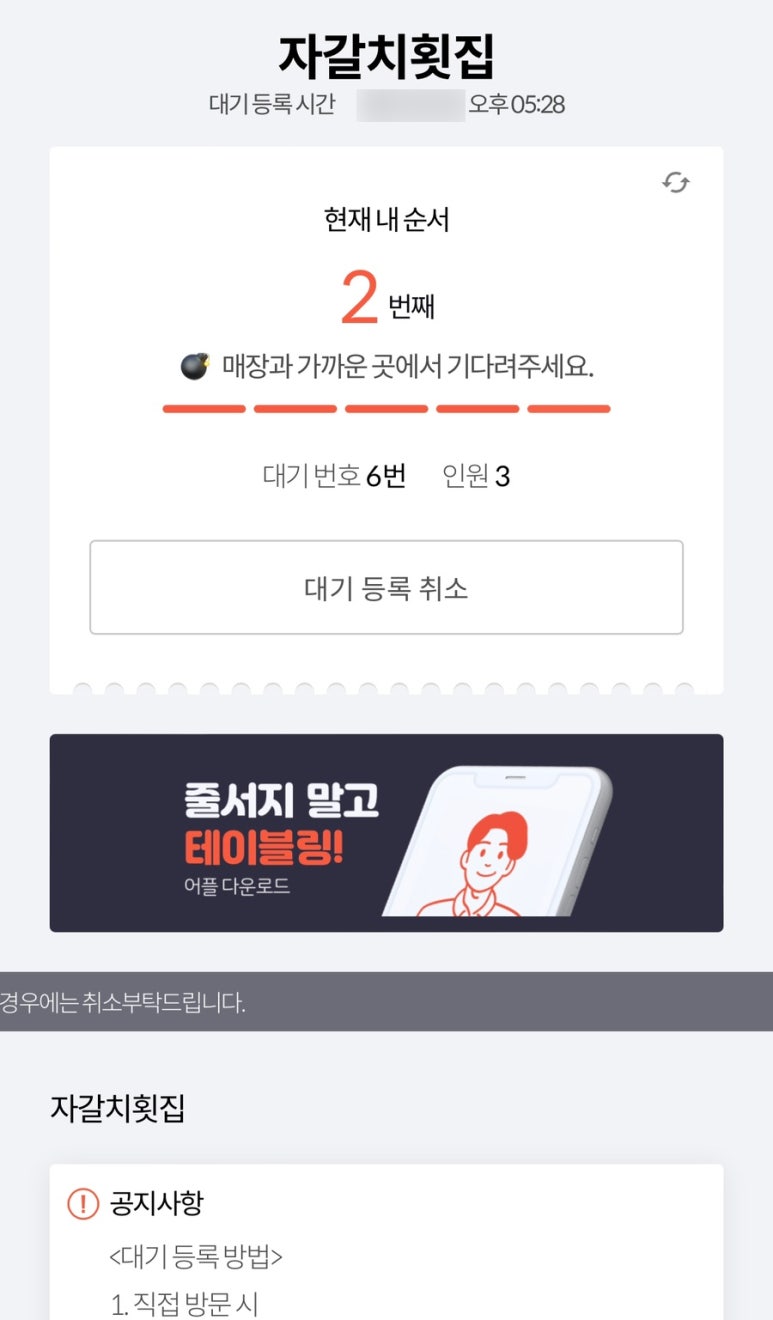 자갈치횟집 이미지