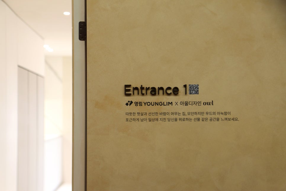 홈앤리빙 이미지