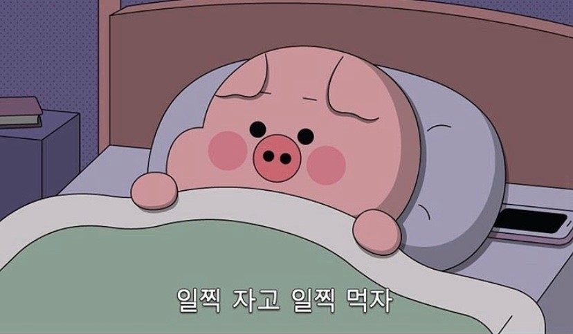 온해 이미지