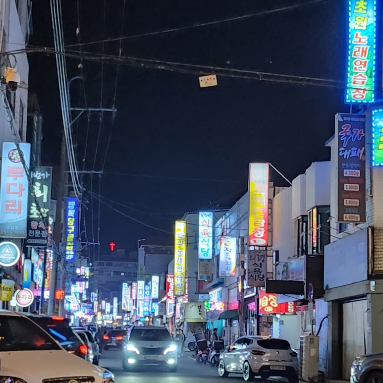 한게임당구클럽 이미지