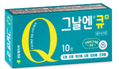 큐더블유 이미지