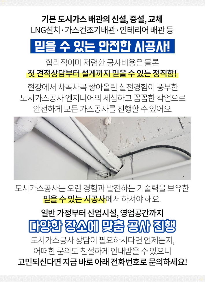 삼보컨테이너주 이미지