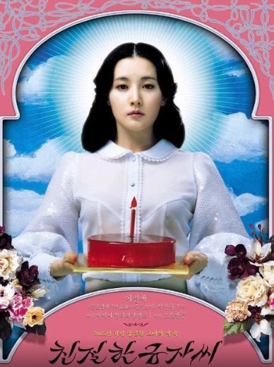 모두의 친절한가게 이미지