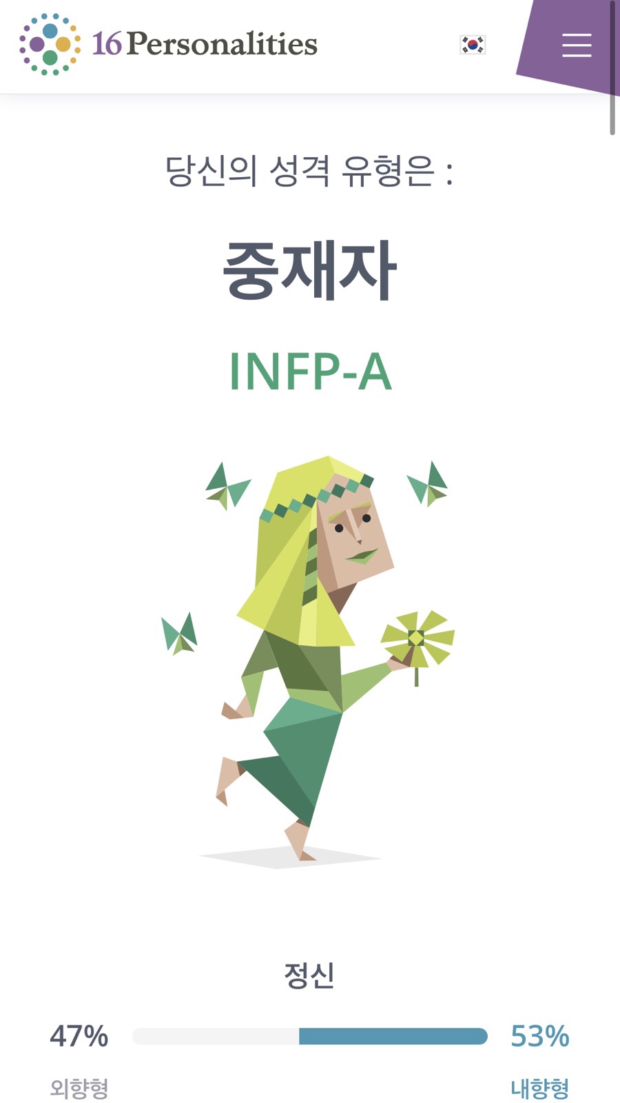 겨울지나봄 이미지