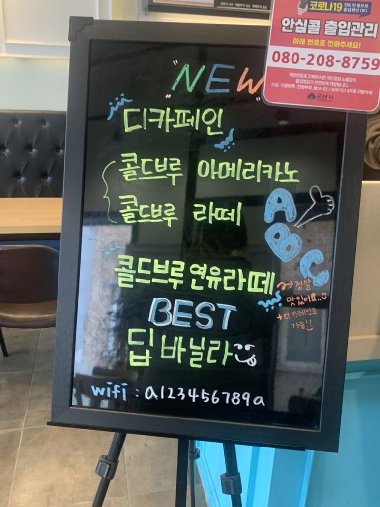 에이비씨커피 이미지