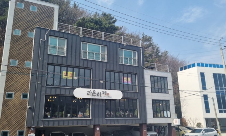 라온서기 이미지