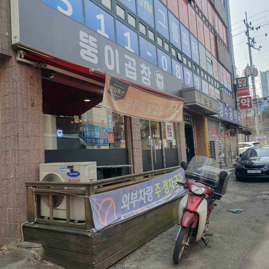 공임나라화도점 이미지
