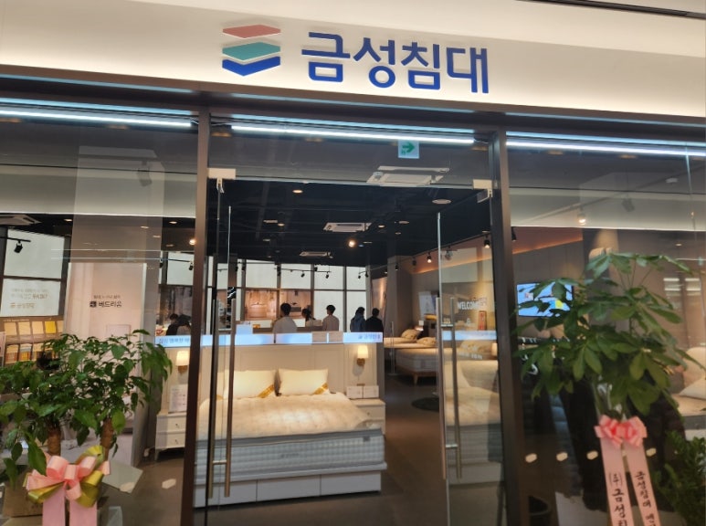 금성침대춘천엔타 이미지