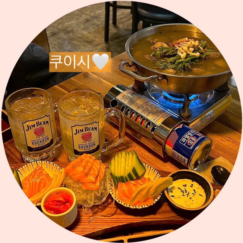 쿠이시 이미지