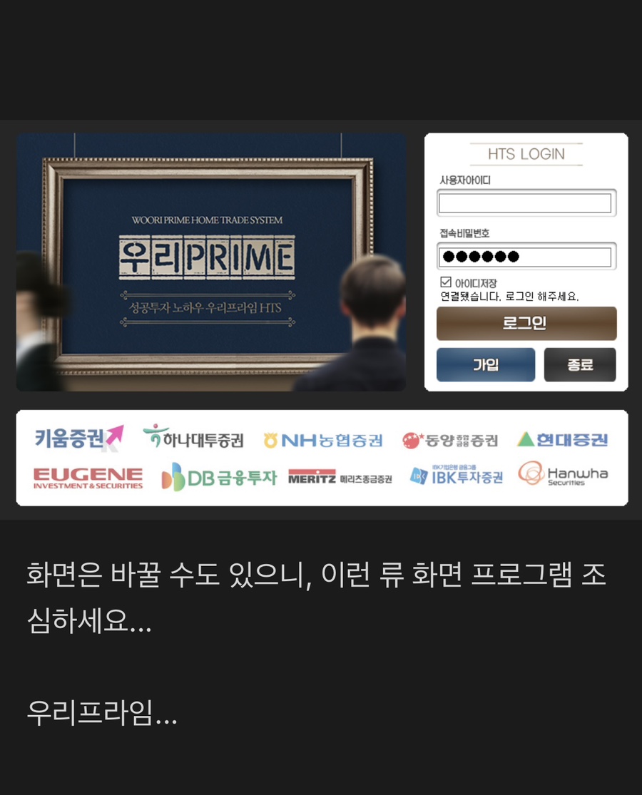 우리프라임 이미지