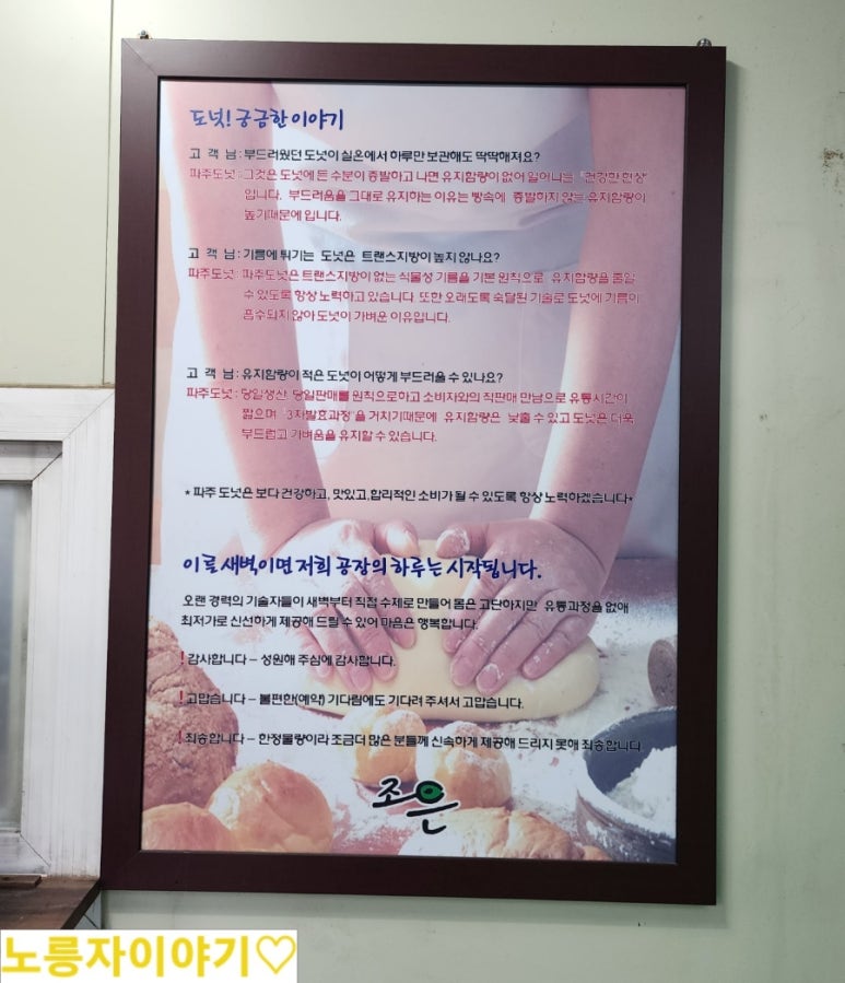 조은여행주 이미지