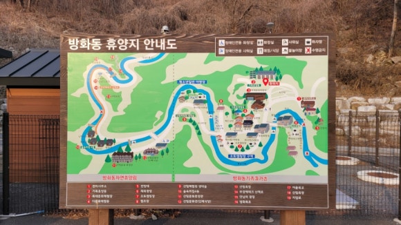 방화동자연휴양림 이미지