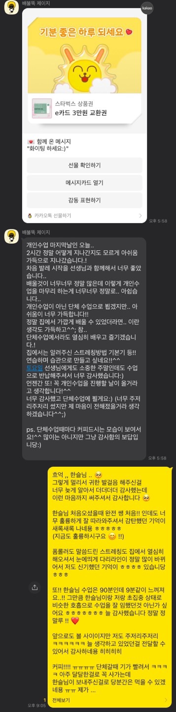 리네아발레스튜디오 이미지