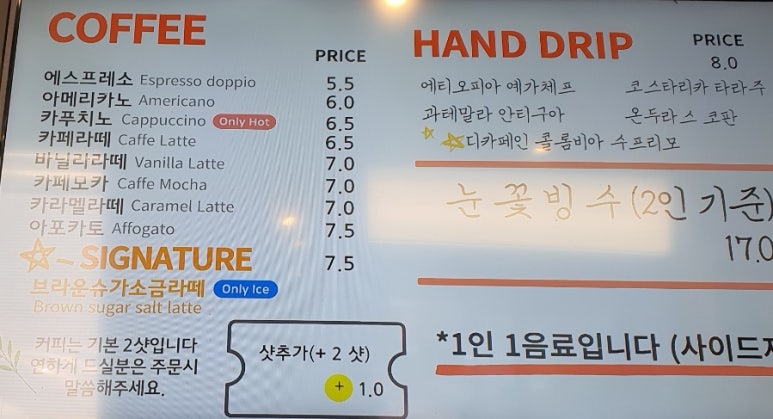 카페바라봄 이미지
