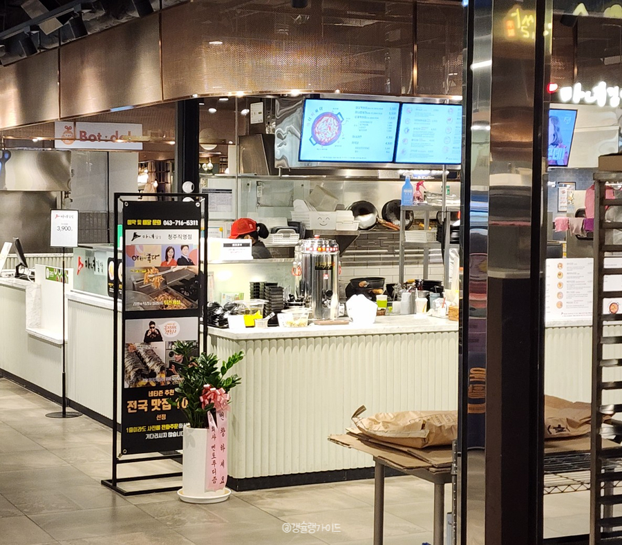 마녀김밥가경점 이미지