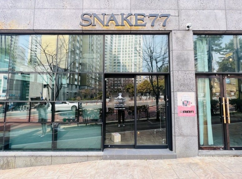 스네이크77 이미지