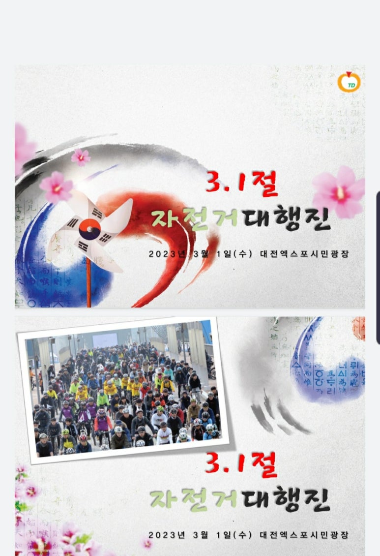 사랑간호학원 이미지