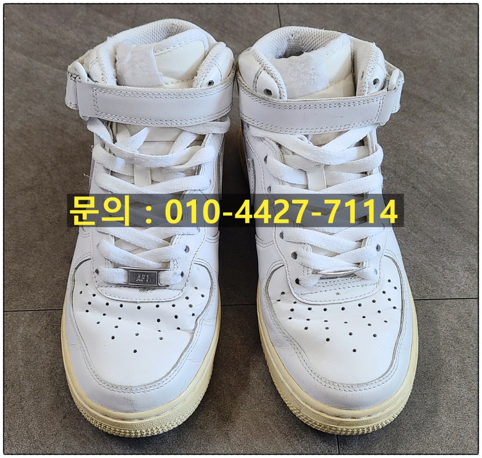 중앙명품세탁 이미지