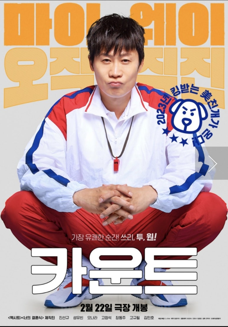 CGV평택 4관 이미지