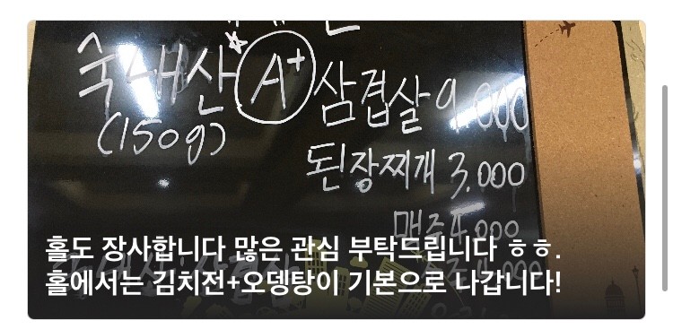 세자매삼겹살 이미지