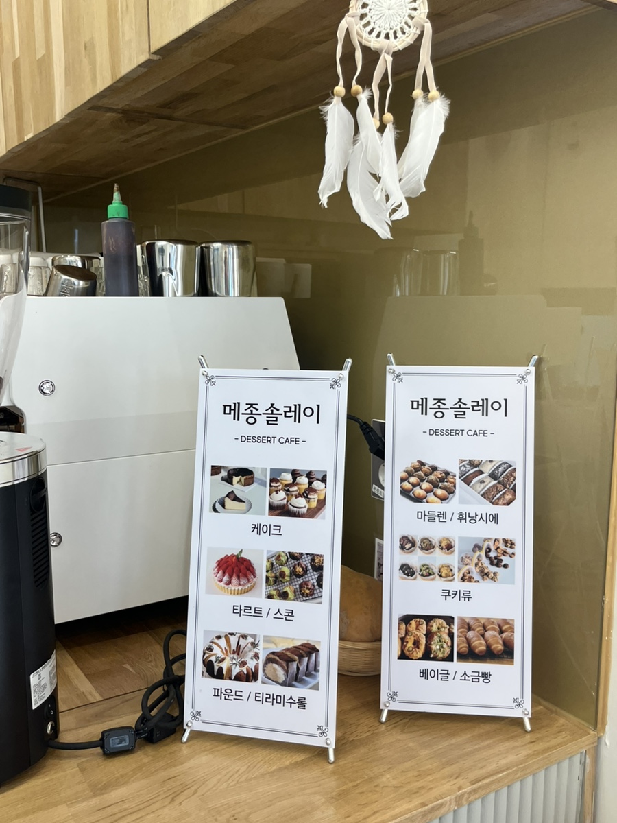 라메종뒤솔레이 이미지