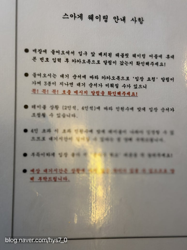 스아게 K(Suage K) 이미지