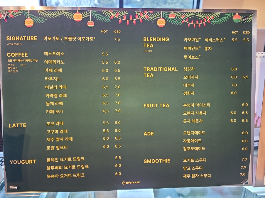 엔보트 이미지