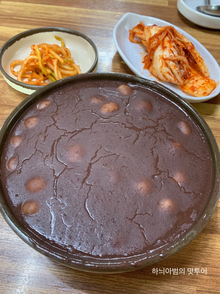 웰빙팥죽 이미지
