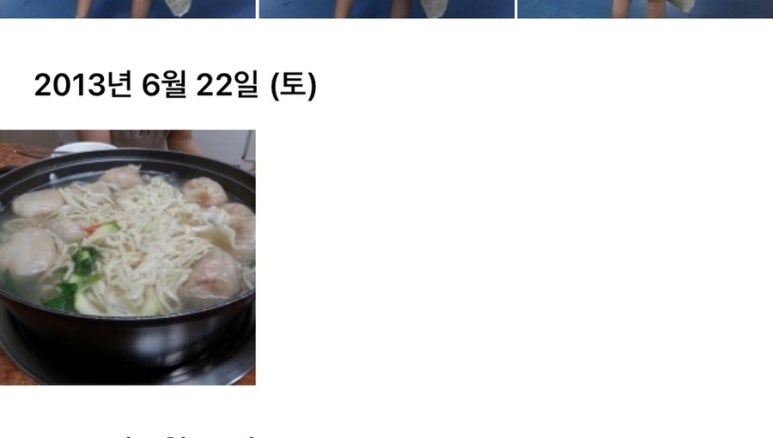 부부바지락칼국수 이미지